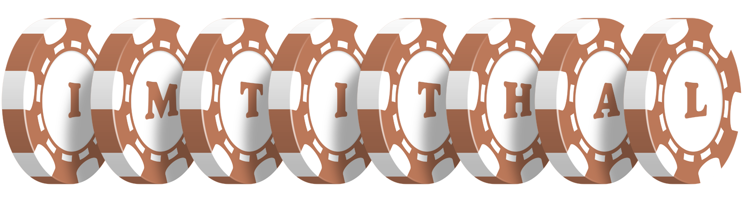 Imtithal limit logo