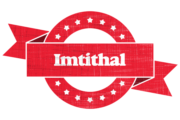 Imtithal passion logo