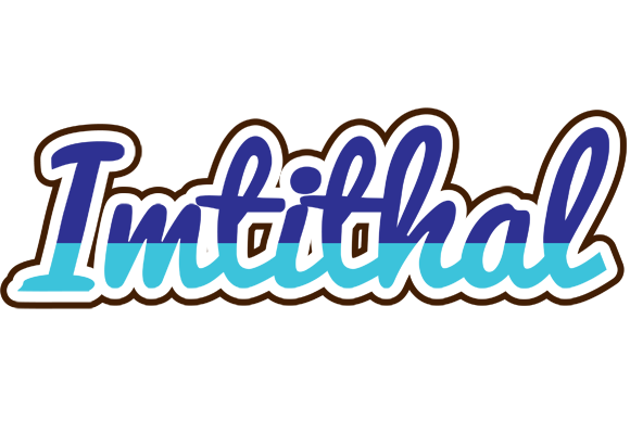 Imtithal raining logo