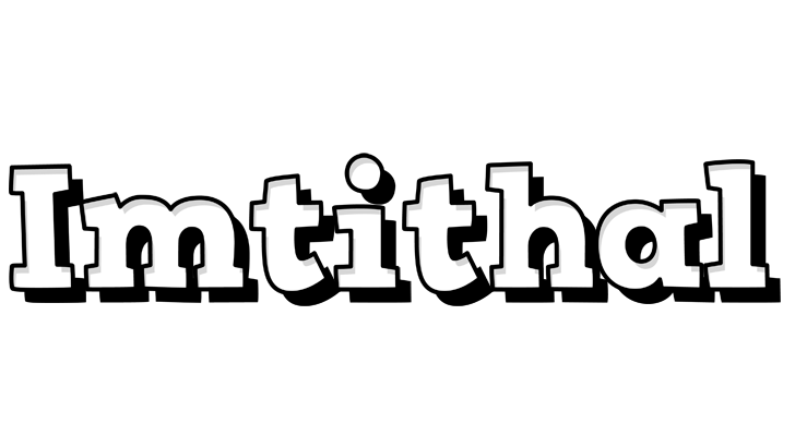Imtithal snowing logo