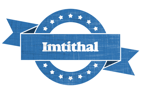 Imtithal trust logo