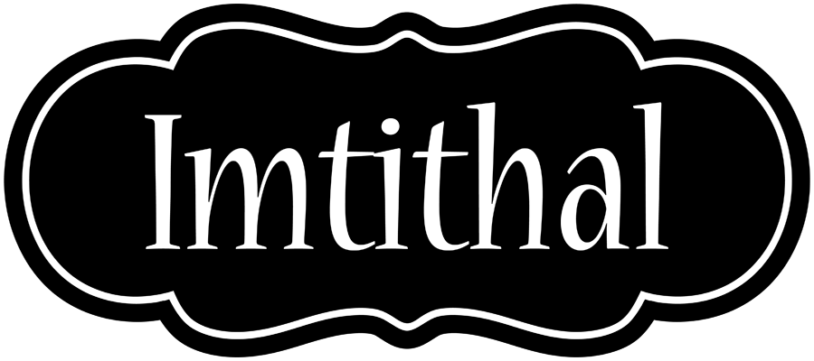 Imtithal welcome logo