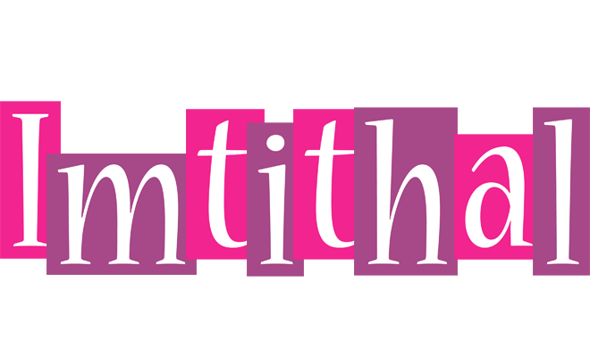 Imtithal whine logo