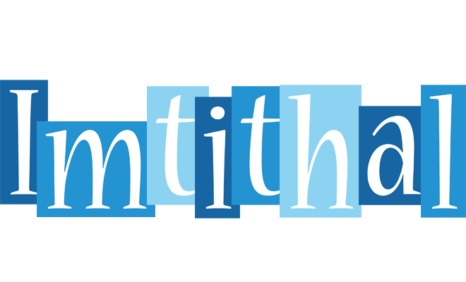 Imtithal winter logo
