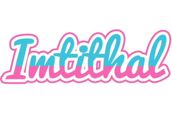 Imtithal woman logo