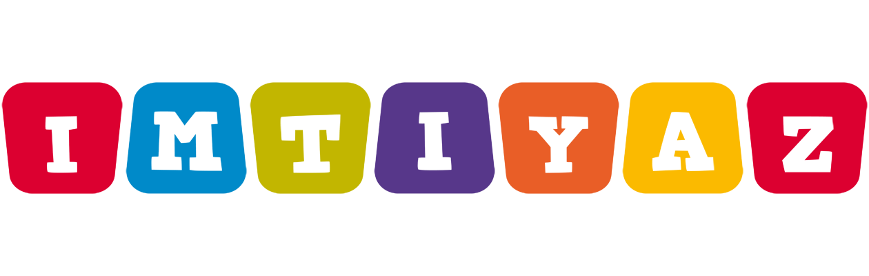 Imtiyaz daycare logo
