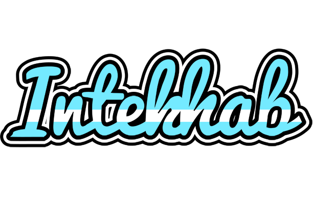 Intekhab argentine logo