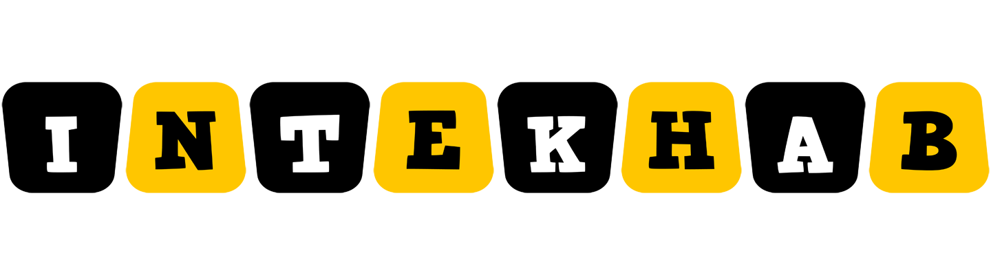 Intekhab boots logo