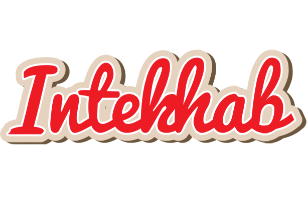 Intekhab chocolate logo