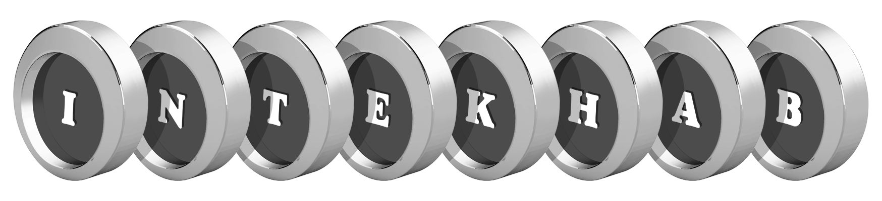 Intekhab coins logo