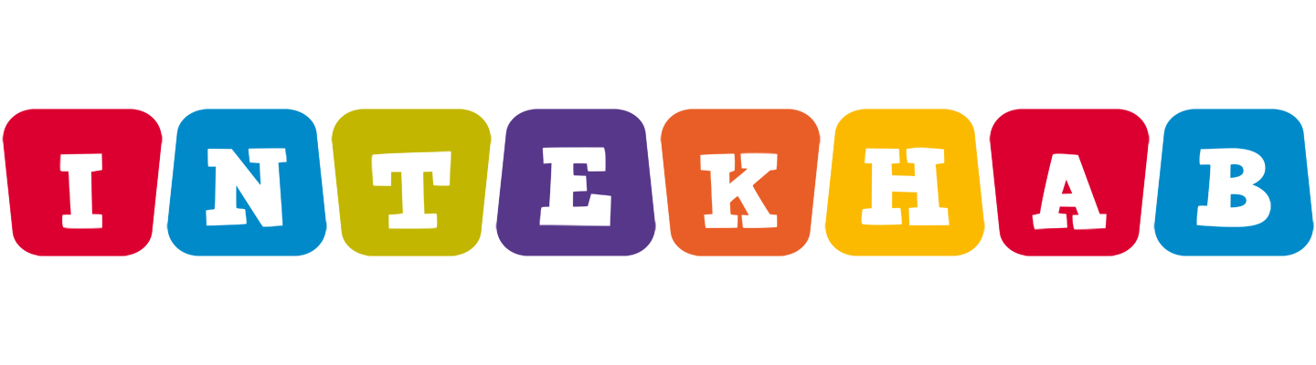 Intekhab daycare logo