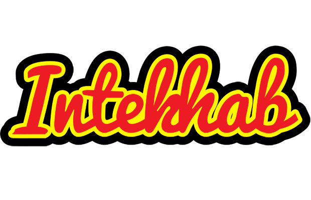 Intekhab fireman logo
