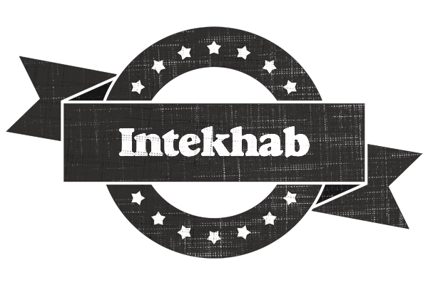 Intekhab grunge logo