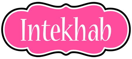 Intekhab invitation logo