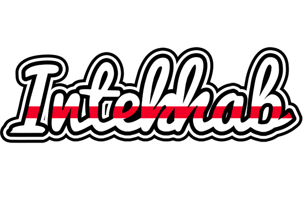 Intekhab kingdom logo