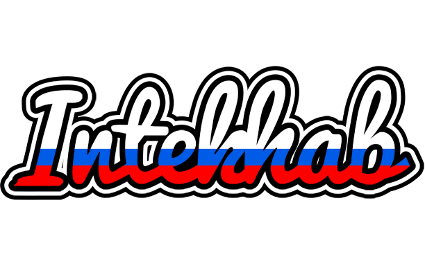 Intekhab russia logo