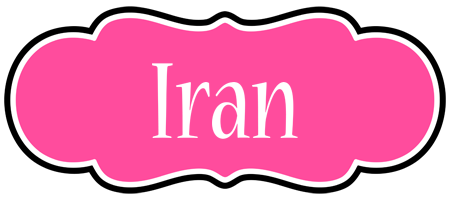 Iran invitation logo