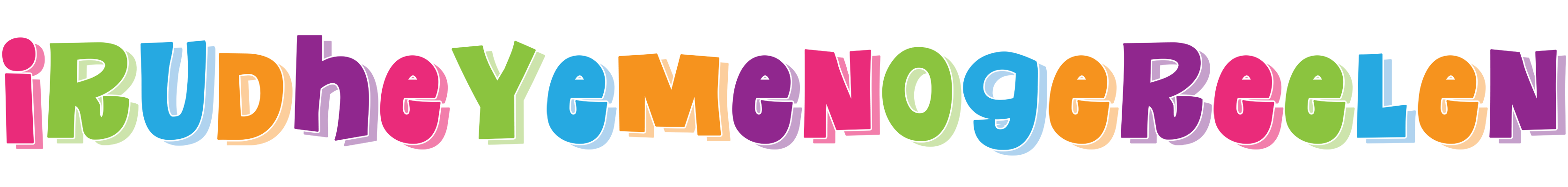 Irudheyemenogereelen friday logo