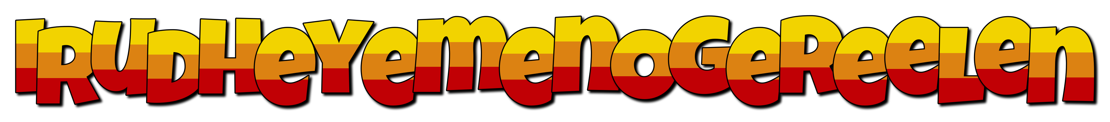 Irudheyemenogereelen jungle logo