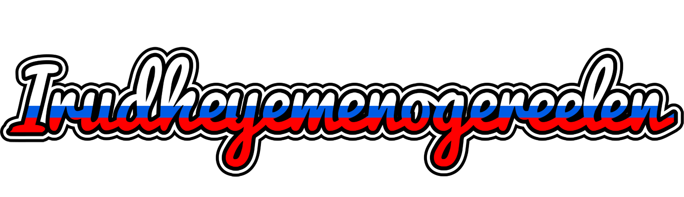 Irudheyemenogereelen russia logo