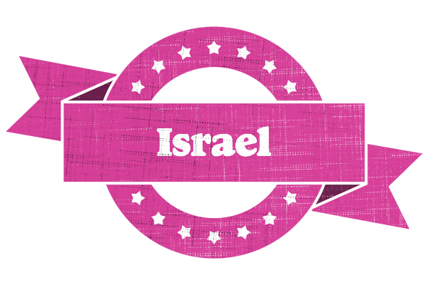 Israel beauty logo
