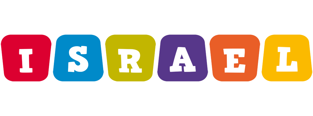 Israel daycare logo