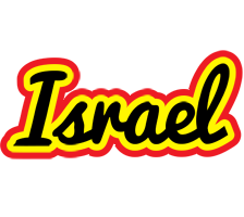 Israel flaming logo