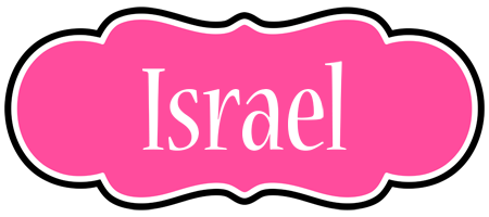 Israel invitation logo