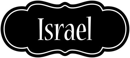 Israel welcome logo