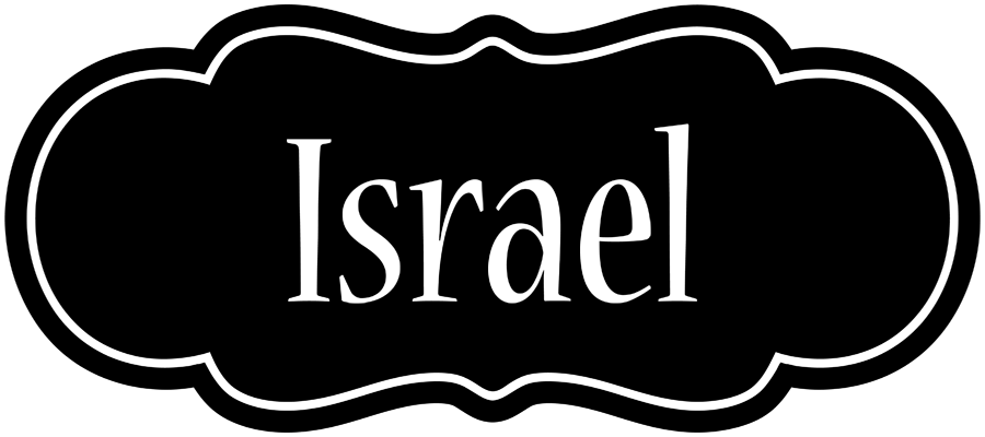 Israel welcome logo