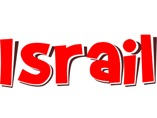Israil basket logo