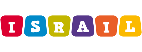 Israil daycare logo