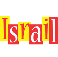 Israil errors logo
