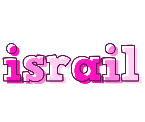 Israil hello logo