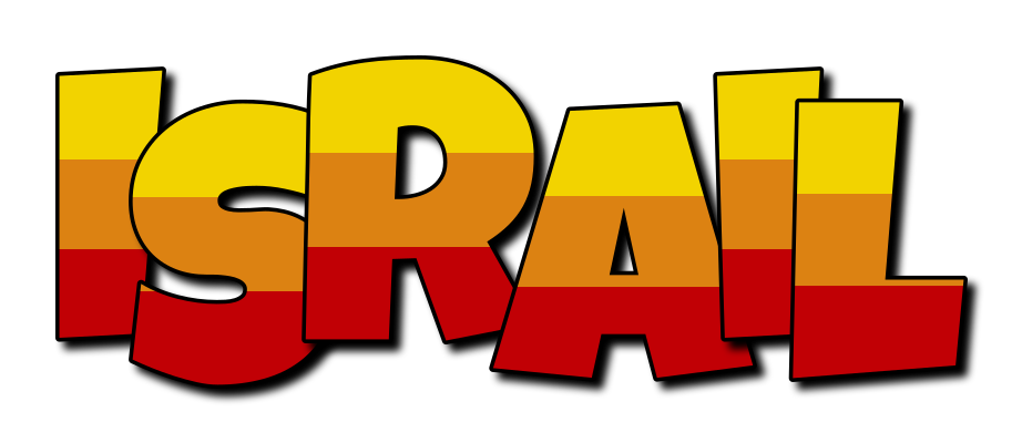 Israil jungle logo