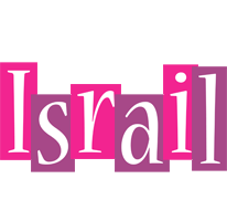 Israil whine logo