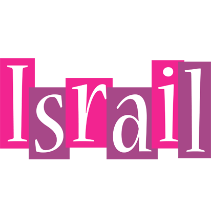 Israil whine logo