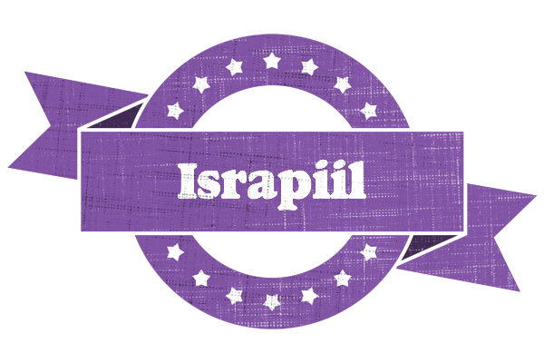 Israpiil royal logo