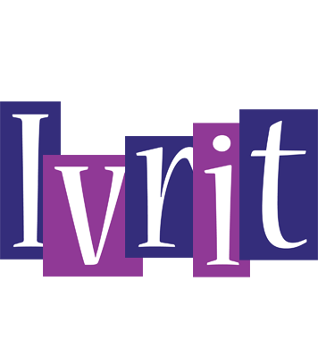 Ivrit autumn logo