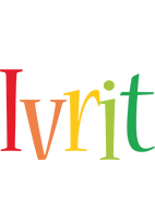 Ivrit birthday logo