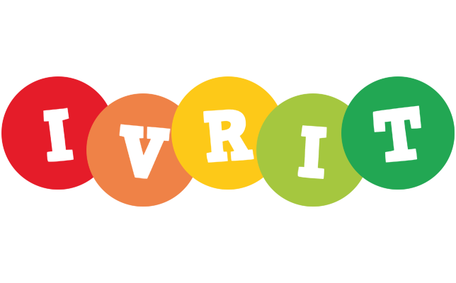 Ivrit boogie logo
