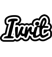 Ivrit chess logo