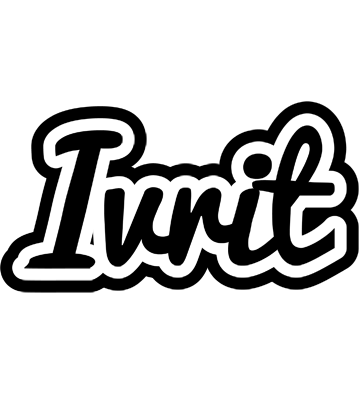 Ivrit chess logo
