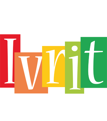 Ivrit colors logo
