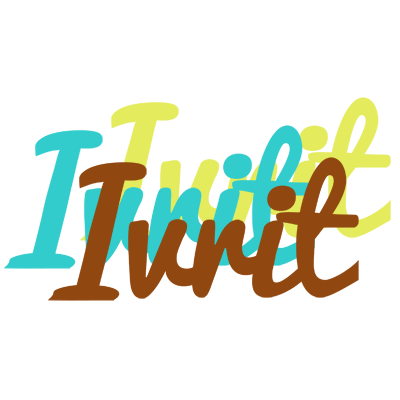 Ivrit cupcake logo