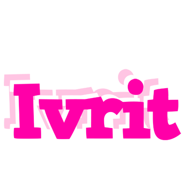 Ivrit dancing logo