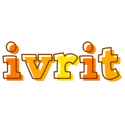 Ivrit desert logo