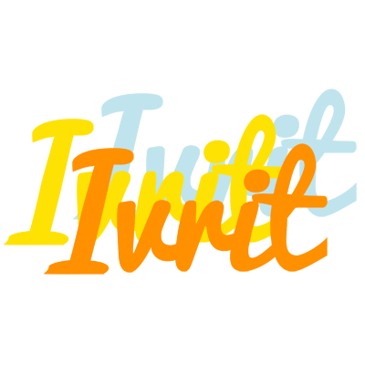 Ivrit energy logo