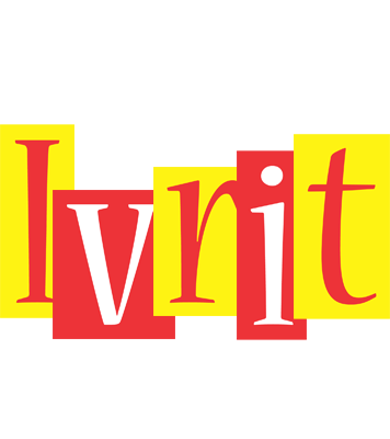 Ivrit errors logo