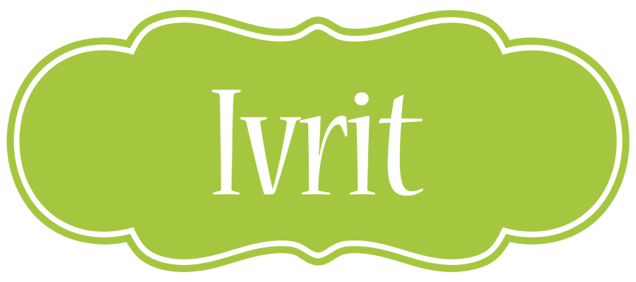 Ivrit family logo